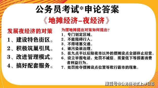 2020GDP问题与对策_疫情冲击不改经济向好态势 九成以上城市GDP增速回升 2020年上半年291个城市GDP数据对