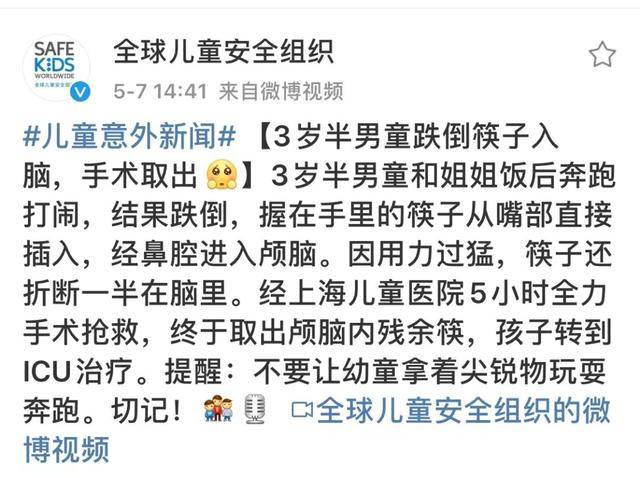 原创4岁男孩小肠变黑，被切除150厘米，只因饭后做了这个动作