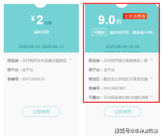 fce839d88c9543debd7cde4a695072ee.png