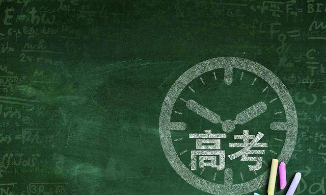 2020年高考生，如果您想找人填志愿，请务必看清对方的“嘴脸”