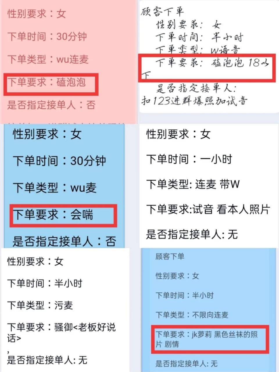 寻找走失人口收费标准_走失人口图片(3)