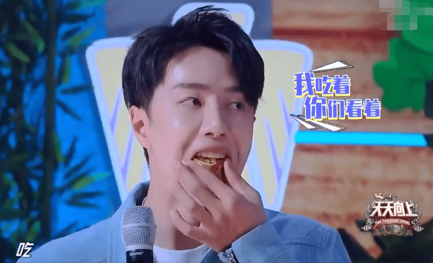 原创天天向上:王一博吃撑,打饱嗝摸肚子全无偶像包袱,馋坏台下导演