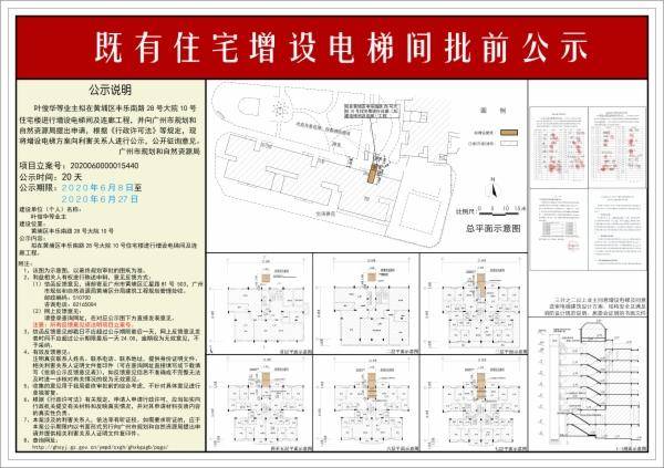 简谱叶俊华_儿歌简谱(2)