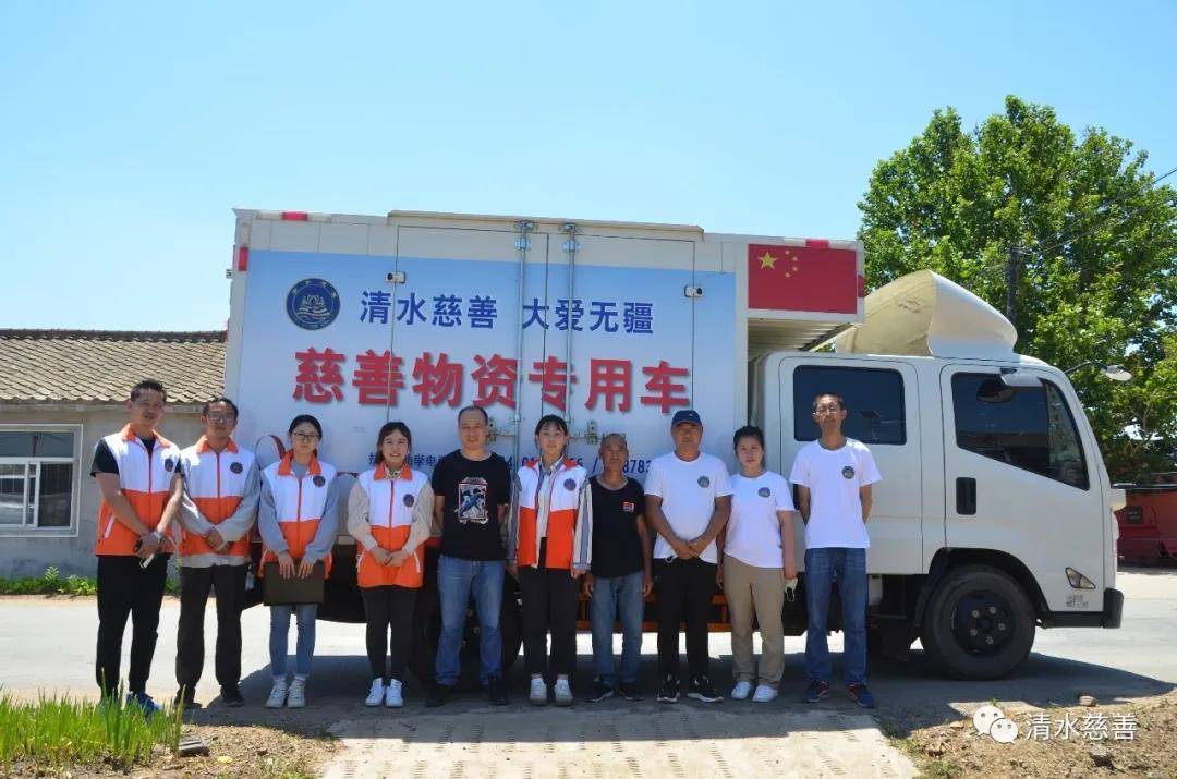 下乡送温暖,清水慈善为瓦房店市三台乡送爱心物资