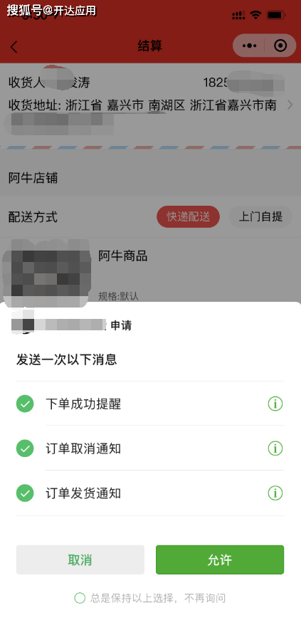 2、市面上有免费的小程序商城供商家使用吗?