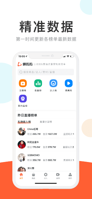 数据分析用什么app c3a99006806b41cca8d6d8f25fd27730.png