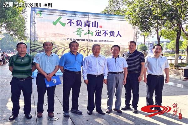 广元市2020经济总量_广元市地图