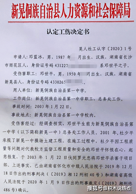 2f83431d50284dec98e88ef854fdc6d5.png