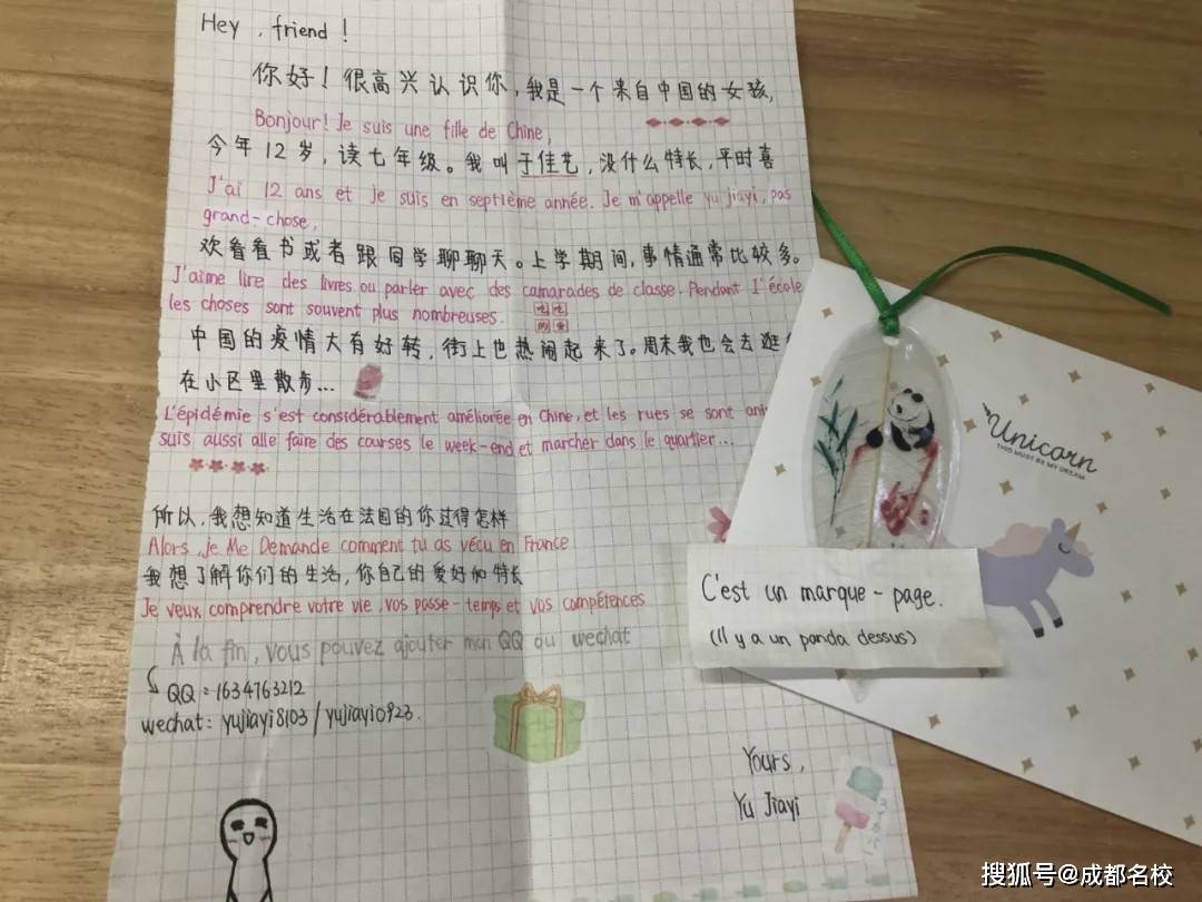 护花使者陶笛曲谱_陶笛曲谱12孔(4)