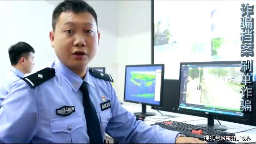 真帅!警察蜀黍制作微视频 普及全民防骗知识