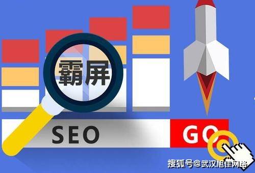 万词霸屏这么火爆，优势有哪些？效果如何？