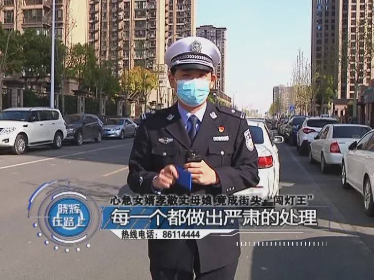 来源:大象新闻 法治频道晓辉在路上