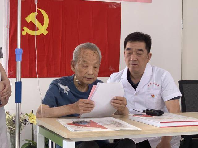年老情更坚丹心向党开95岁赵梅生与我院党员共迎建党99周年