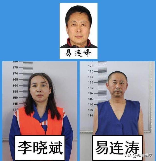 首次披露教父级黑老大曾组织卖淫上万人次还给政法委书记