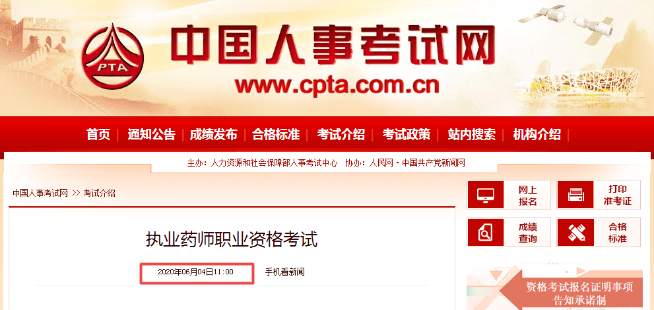 e5eac0e035064ce7a915f1a8469b3e06.png