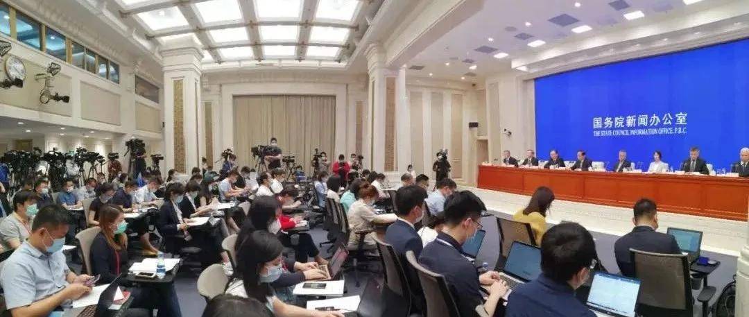 高规格解读自贸港政策!国新办新闻发布会答记者问实录来了!