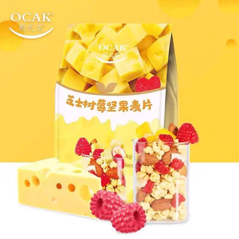 专访|伊利妙芝"口袋芝士"新品上市,这次要把芝士零食卖给成年人