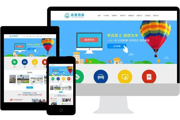 如何建立网站平台 00f3b292f5444b0eacb35bdac35ec176.jpeg