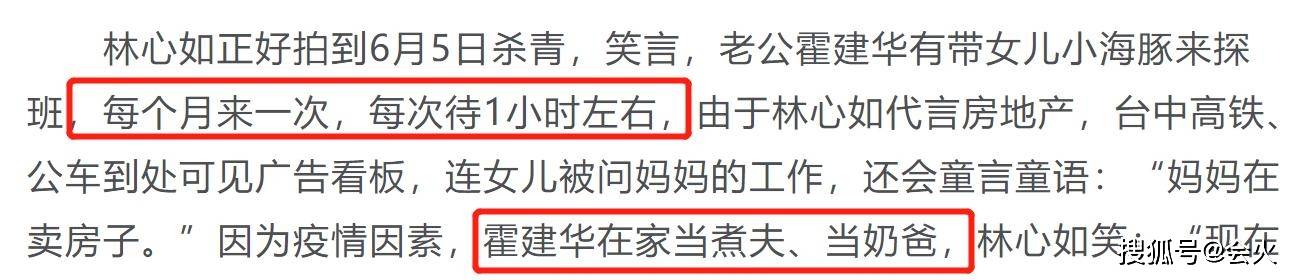 林心如大片遭嘲太老土，像20年前影楼风？曝老公