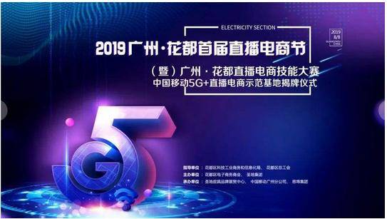 怎么开电商直播公司 26b3a367403c4d8ea3b2fe7bd58551c2.jpeg