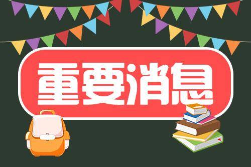 2020年全国各省出生人口_全国各省人口排名(2)