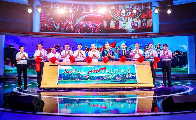 2020年国际民歌赛正式启动 弘扬民歌文化