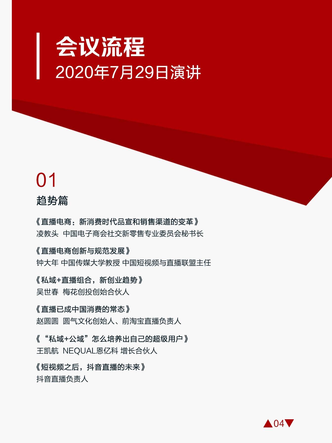 3abf2a75f48c4ad2ab67db7cc4268442.jpeg
