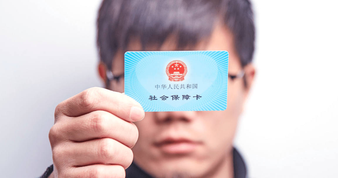 为什么要改用社保卡领取养老金？三大原因，福利多多