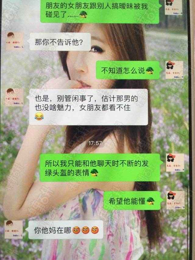 幽默图片段子:昨天在公司办公室,一同事放了个屁,特响