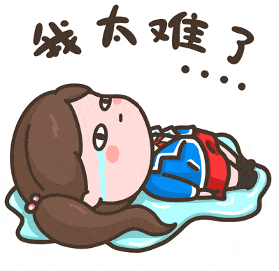 动漫 卡通 漫画 头像 399_387 gif 动态图 动图