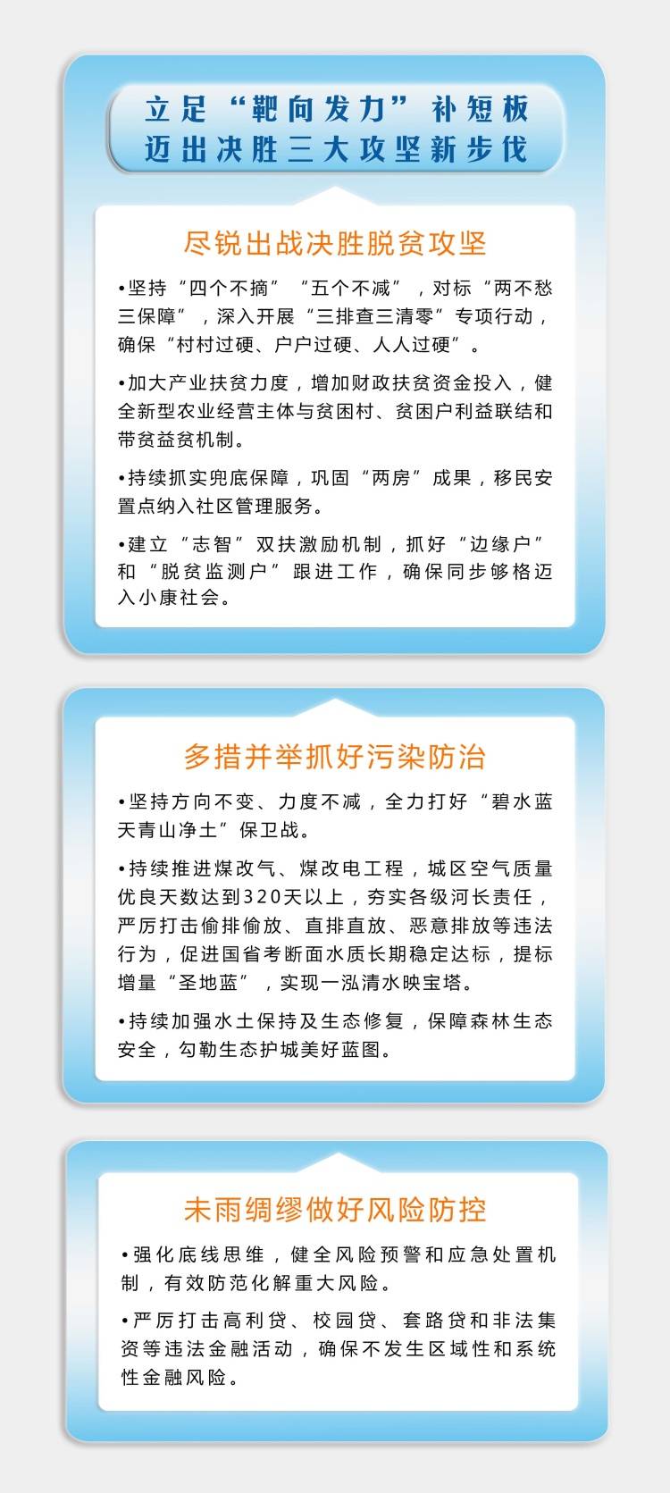 宝塔区2020年gdp_2015年宝塔区南关小学(2)