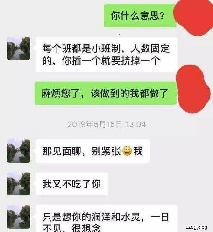 原创幽默搞笑段子集:哈哈哈哈,同事说得真在理,意想不到的鸡汤