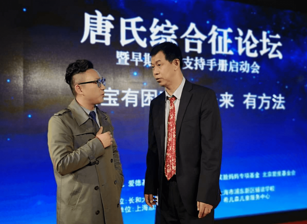 徐磊个人简介