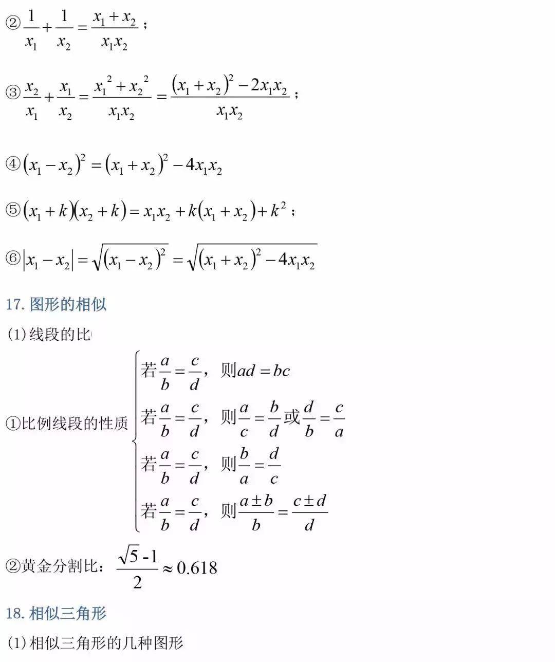 a6d23d40597b4579a9815d1e271930bf.jpeg