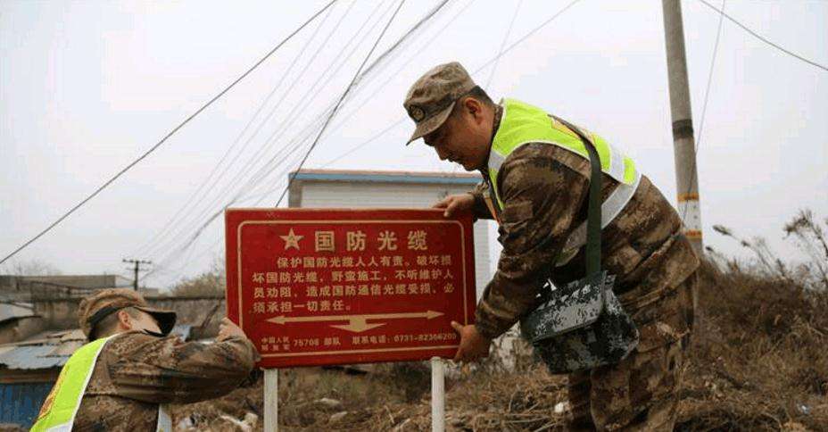 "国防光缆"的指示牌那么明显,不会导致被破坏吗?早有万全准备