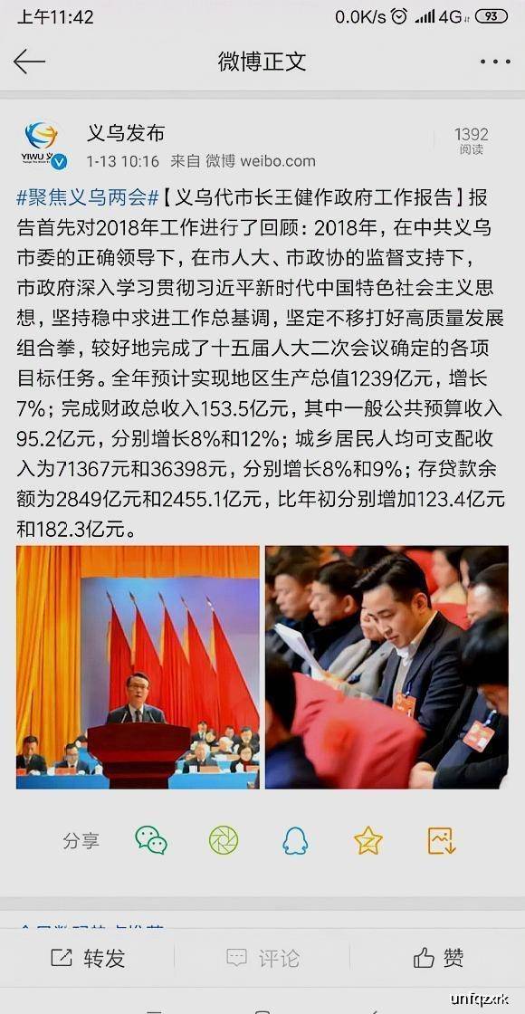 中国人均年收入_农村人均年收入是多少(2)