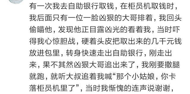萌鹿哥简谱(2)
