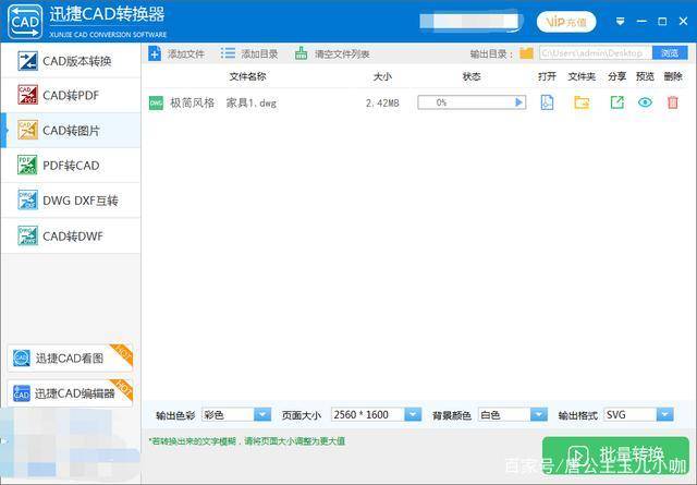 在浏览器上搜索关键词
