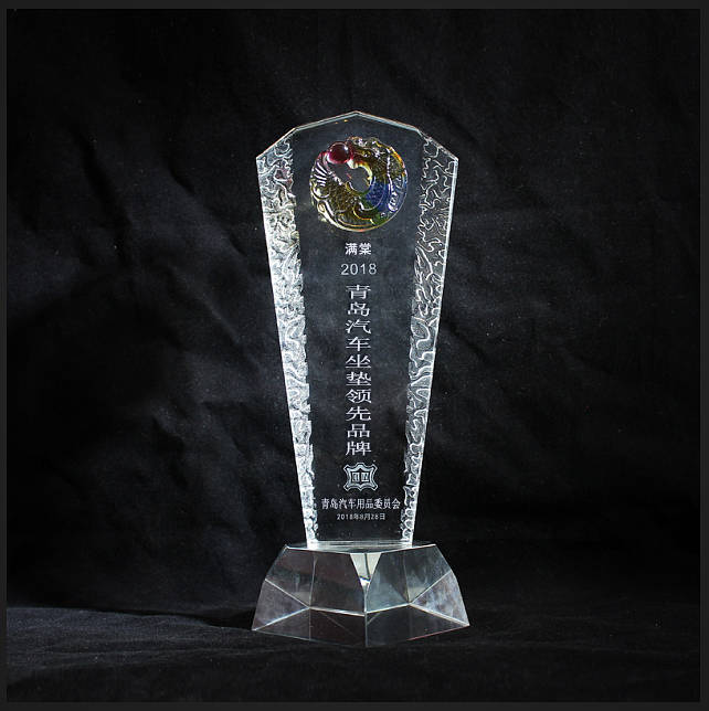 汽车坐垫品牌排行_满棠汽车用品荣获青岛汽车用品领先品牌