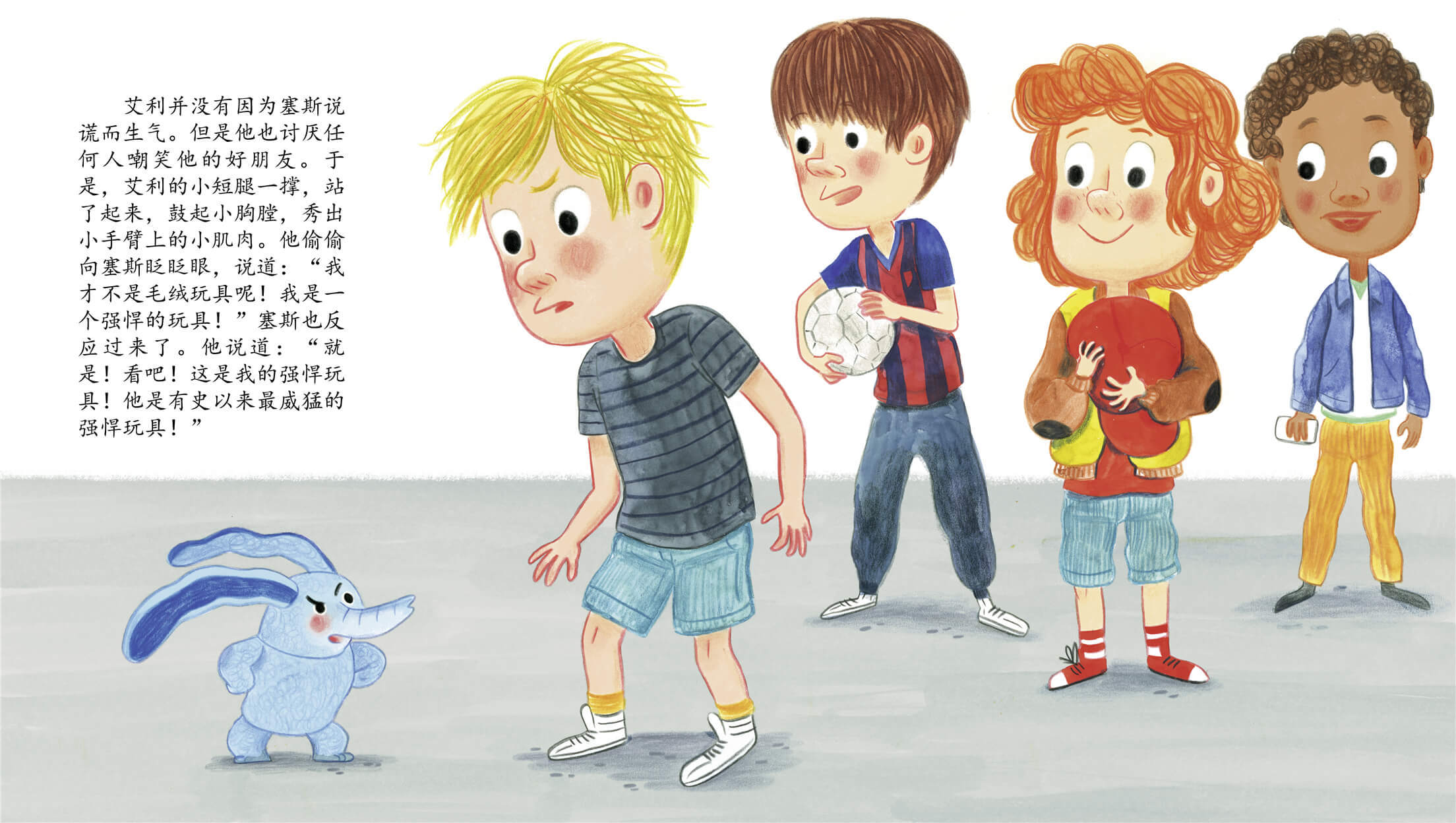 儿童绘本故事推荐《艾利上学去》