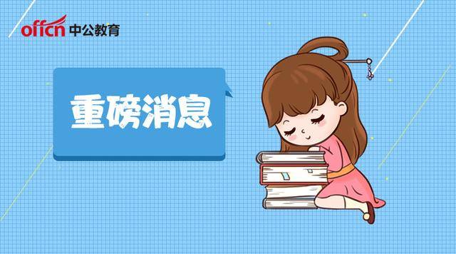 三支一扶是什么意思有什么要求 de141c06b11e44c2bbac216bed388de8.jpeg