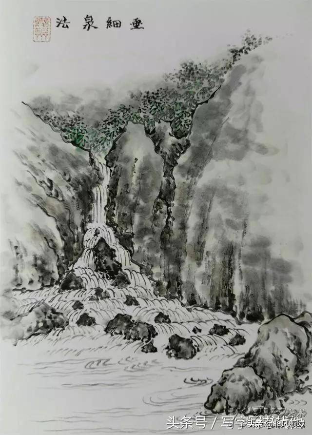 山水画15种画山泉瀑布波涛云海画法