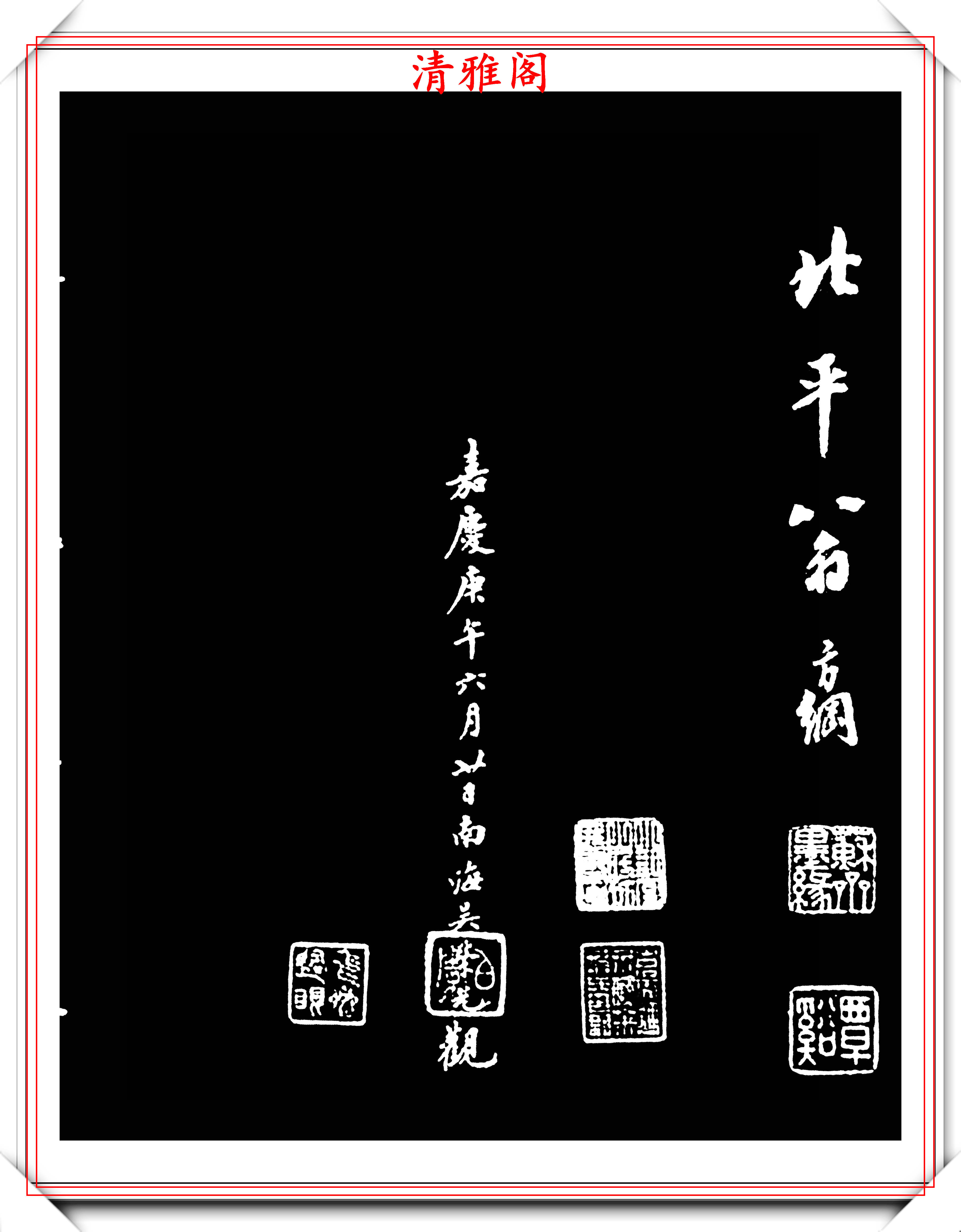 最終値下げ 大半 特大 タペストリ 判子 絵画 落款 書道家 日本画家 お