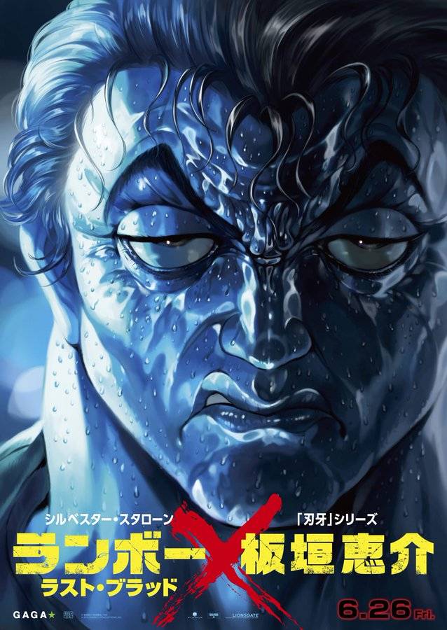 《刃牙》作者板垣惠介为电影《第一滴血5:最后的血》献上最强兰博插画海报_日本