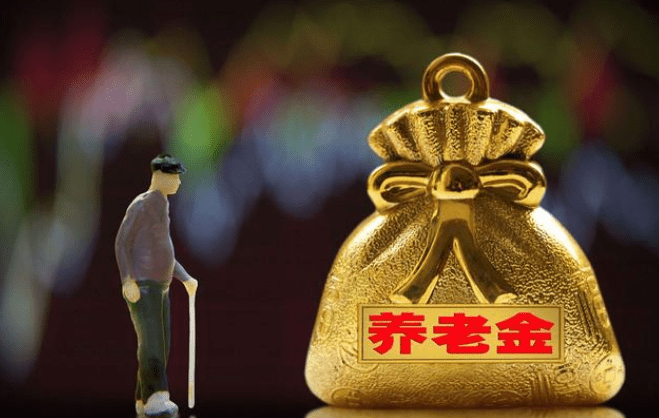 机关事业单位能领取2份养老金，那么企退人员呢？也有机会领取！