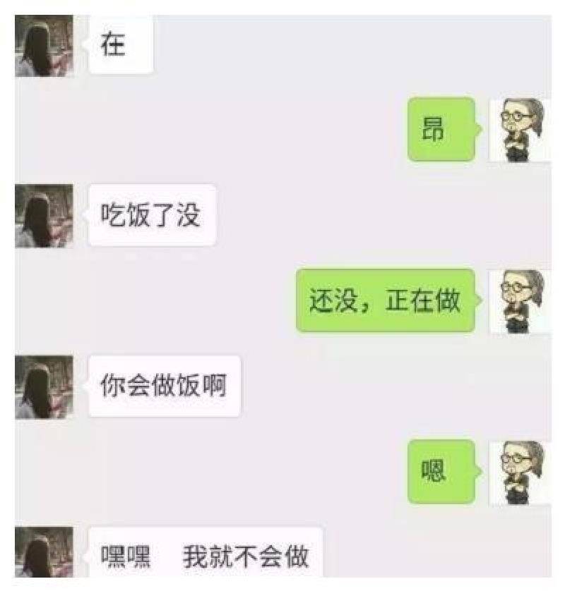 原创 搞笑段子:去丈母娘家住,天太冷不想起床,结果妻妹把门踹开说