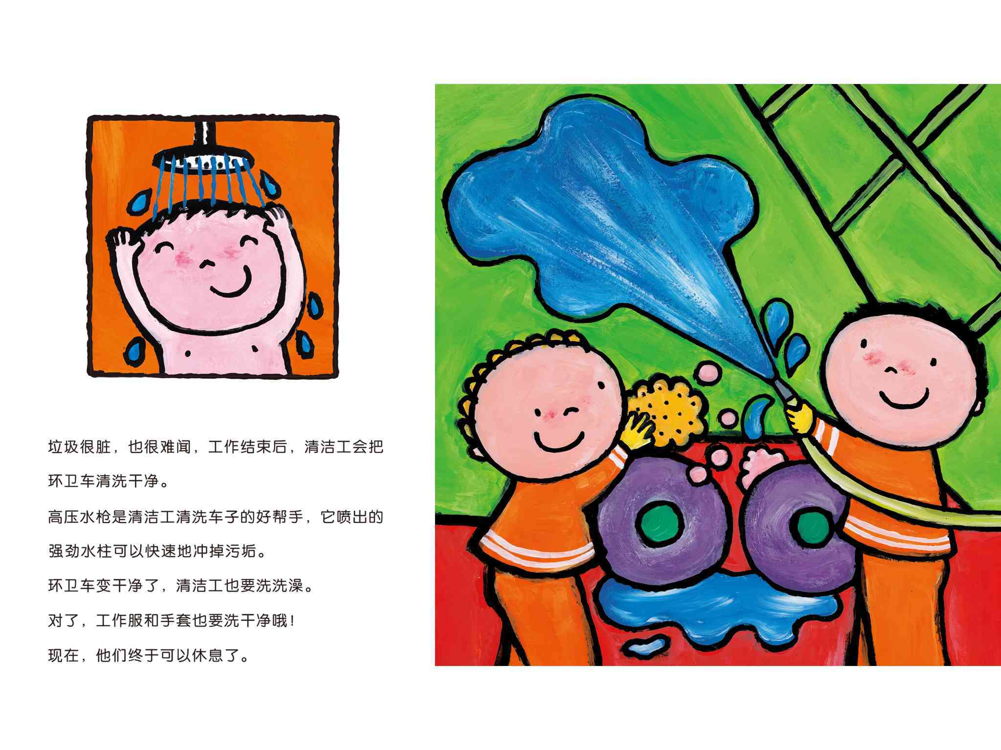 简单一点的简笔画绘本推荐 537009037ef847489fa843bb5d268911.jpeg