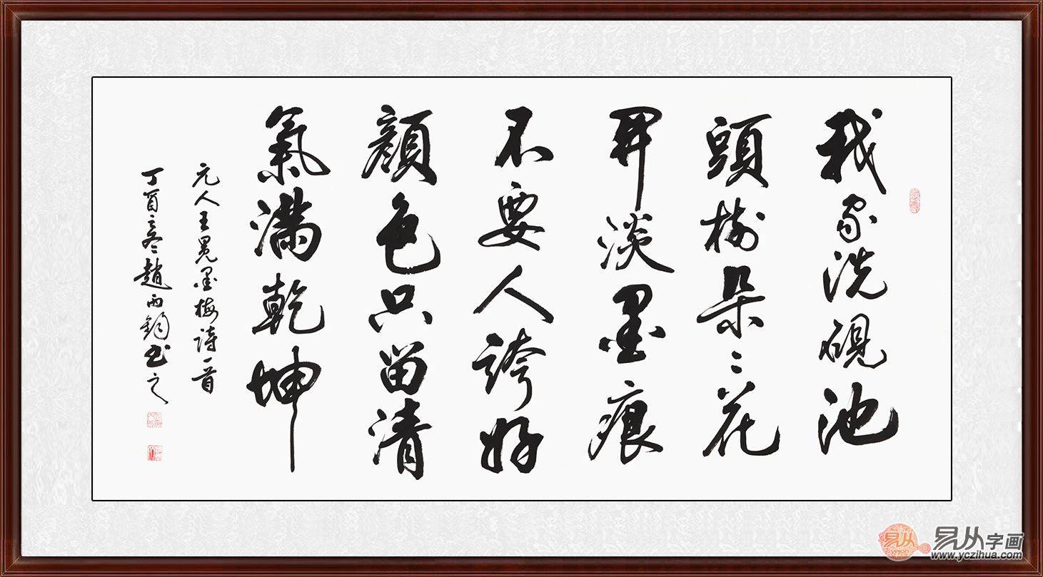 什么是书法的韵 58982a0aa390433cb16ce2a6e53aa300.jpeg