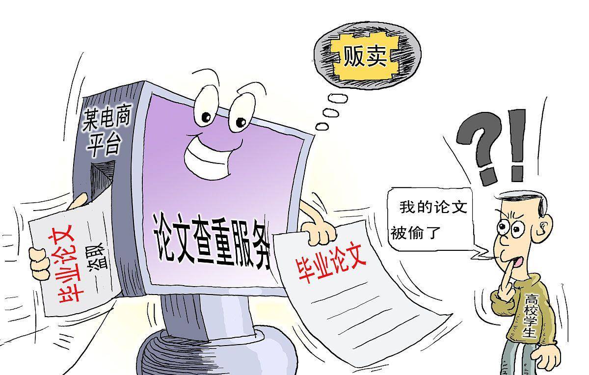 同一份毕业论文让两名硕士同时毕业，高校文印店疑似涉嫌论文买卖