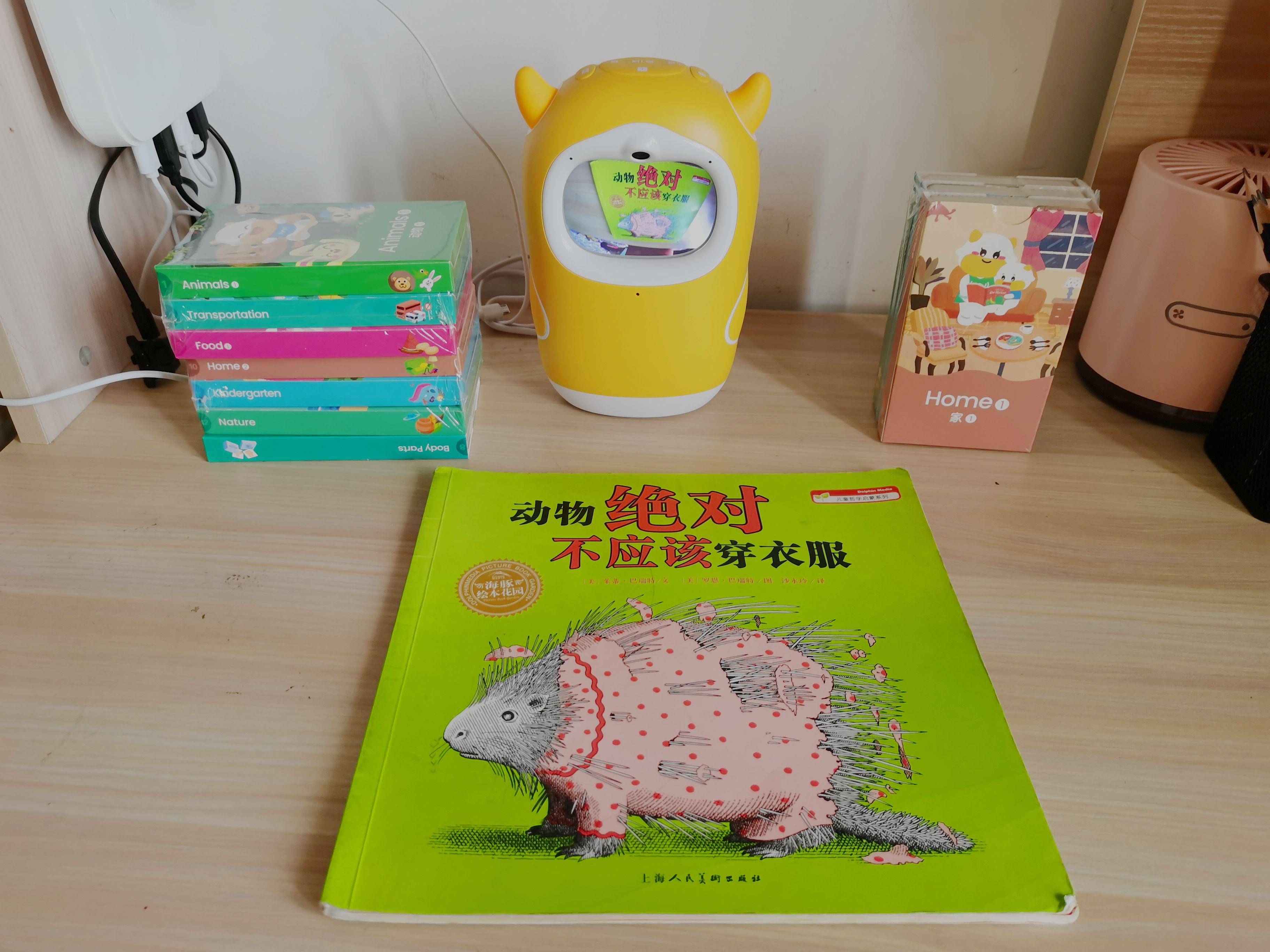 不再枯燥,牛听听早教机读书牛3.0让孩子在玩乐中成长